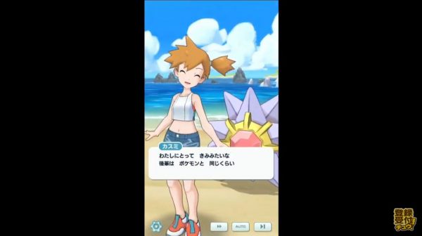 スマートフォン向け新作『ポケモンマスターズ』を発表。グリーンやシロナなど歴代のポケモントレーナーが大集結して戦う_005