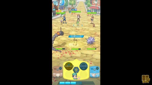 「ポケモン事業戦略説明会」まとめ。『Pokémon HOME』、『Pokémon Sleep』、『ポケモンマスターズ』、『名探偵ピカチュウ』最新作など新規事業が明らかに_008