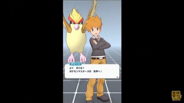 「ポケモン事業戦略説明会」まとめ。『Pokémon HOME』、『Pokémon Sleep』、『ポケモンマスターズ』、『名探偵ピカチュウ』最新作など新規事業が明らかに_010