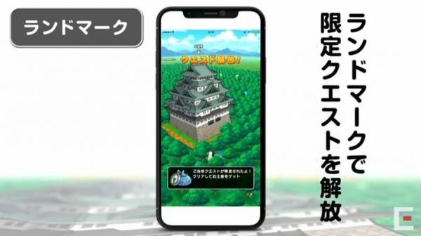 スクエニ、スマホ向け位置情報ゲーム『ドラゴンクエスト ウォーク』を2019年に配信へ。最新作『ドラクエ XII』の準備も堀井雄二氏と進行中_005