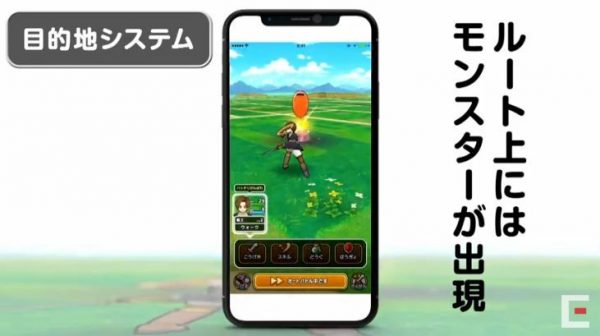 スクエニ、スマホ向け位置情報ゲーム『ドラゴンクエスト ウォーク』を2019年に配信へ。最新作『ドラクエ XII』の準備も堀井雄二氏と進行中_006