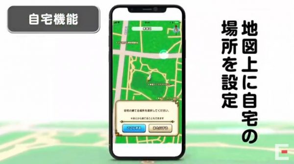 スクエニ、スマホ向け位置情報ゲーム『ドラゴンクエスト ウォーク』を2019年に配信へ。最新作『ドラクエ XII』の準備も堀井雄二氏と進行中_007