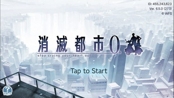 『消滅都市』が新アプリ『AFTERLOST – 消滅都市』としてフルリメイクされて配信。スマホゲームの新たな可能性を示唆した_022