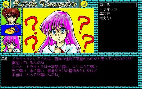 平成元年に始まり平成で終わった美少女ゲーム『ランス』シリーズを振り返る。各種文献から見るアリスソフトとTADA氏の軌跡_001