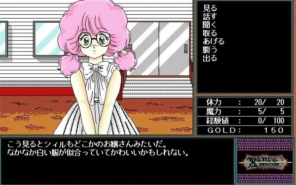 平成元年に始まり平成で終わった美少女ゲーム『ランス』シリーズを振り返る。各種文献から見るアリスソフトとTADA氏の軌跡_002