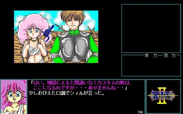 平成元年に始まり平成で終わった美少女ゲーム『ランス』シリーズを振り返る。各種文献から見るアリスソフトとTADA氏の軌跡_004