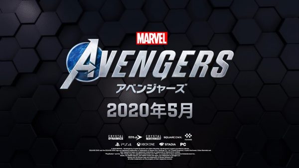 『アベンジャーズ』をゲーム化した『マーベルズ アベンジャーズ』の詳細が明らかに。発売日は2020年5月15日。ヒーローたちを使いこなし、4人同時協力プレイが楽しめる。_001