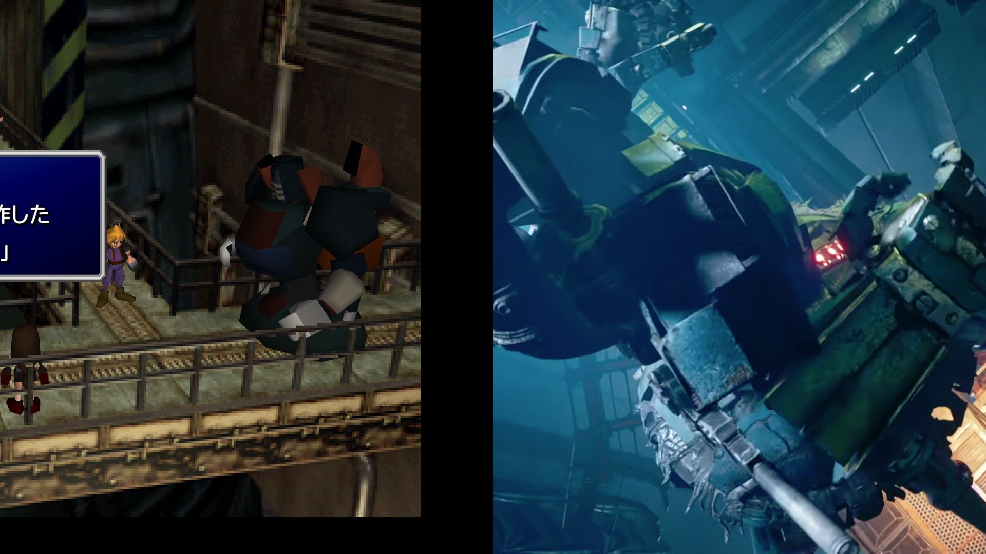 Ff7 リメイク は原作 オリジナル版 からどれくらい進化した 比較画像でわかるキャラクター 戦闘システム 街の変化