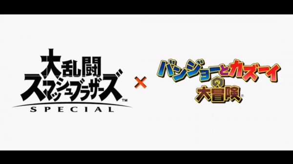 『スマブラSP』にバンジョー＆カズーイ参戦決定!!ニンテンドウ64名作キャラがついに登場！2019年秋実装予定_005