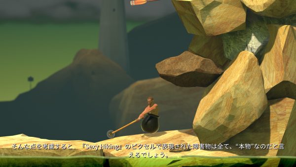 “壺男”としてブームを起こした『Getting Over It』は何をプレイヤーたちに示したかったのか？ 絶望の放物線が重なる“先”を今振り返る_008