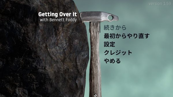 “壺男”としてブームを起こした『Getting Over It』は何をプレイヤーたちに示したかったのか？ 絶望の放物線が重なる“先”を今振り返る_011