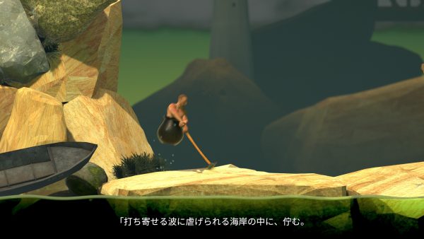 “壺男”としてブームを起こした『Getting Over It』は何をプレイヤーたちに示したかったのか？ 絶望の放物線が重なる“先”を今振り返る_016