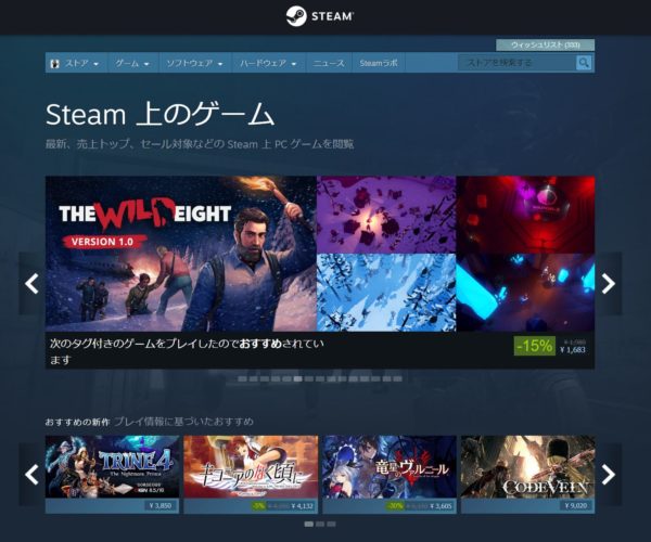 ゲームの小売り販売においてストア側の利益配分30%は業界標準。海外メディアがレポートを発表_002