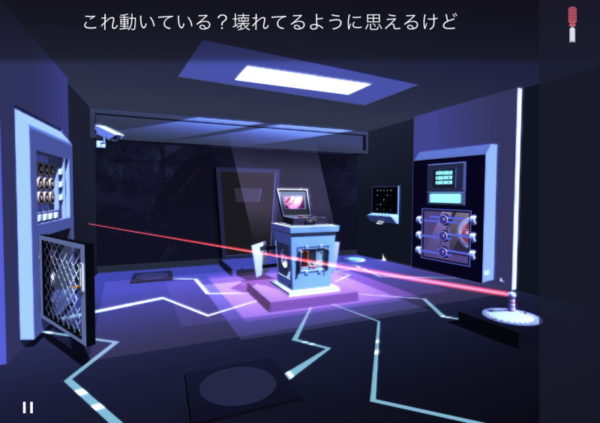 スクエニ、タイトー、コーエーが一斉にゴールデンウィークセールを開始!人気作の値下げ多数。『ホワイトドア』の値下げも【スマホゲームアプリ セール情報】_069