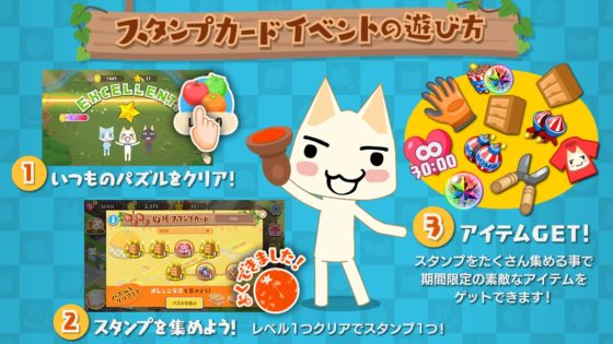 『トロとパズル～どこでもいっしょ～』が大正製薬の「リポビタンD」とコラボ！「TGS2019」での運命の出会いがきっかけ_002