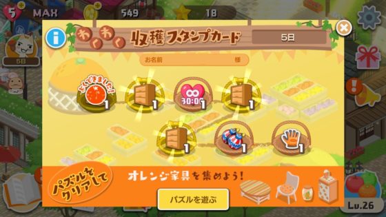 『トロとパズル～どこでもいっしょ～』が大正製薬の「リポビタンD」とコラボ！「TGS2019」での運命の出会いがきっかけ_003