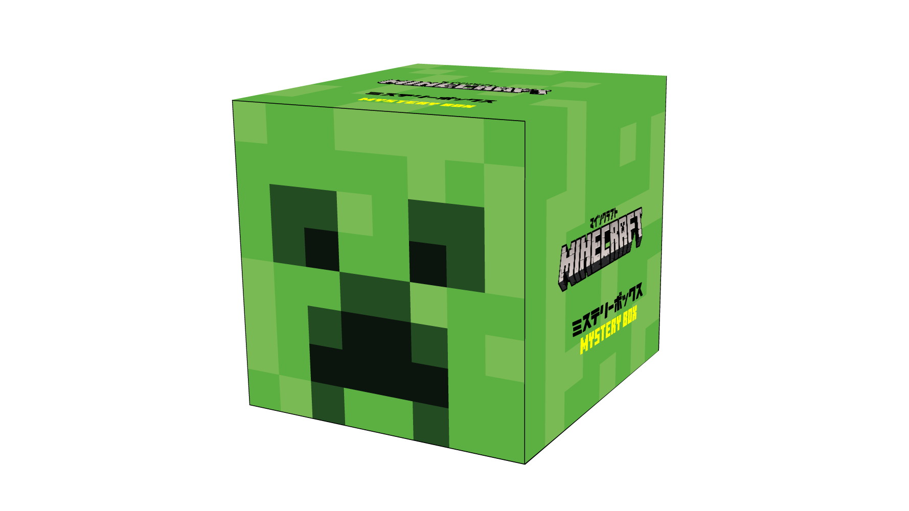 Minecraft グッズが詰まった マインクラフト ミステリーボックス 第3弾が全国のイオンとゲオで元日より数量限定販売 日本未発売のものも収録 19年12月26日 Biglobeニュース