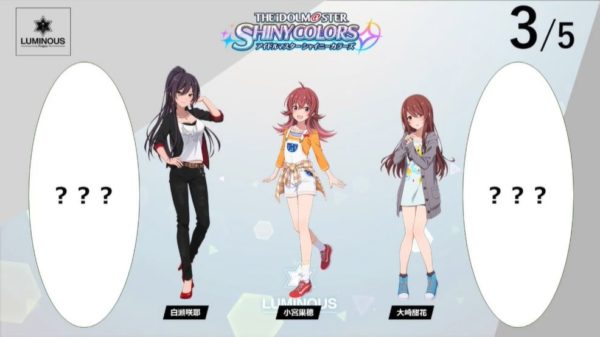 『アイドルマスター スターリットシーズン』正式発表。『シャニマス』や『デレマス』からキャラクターたちが登場し合同ユニットを結成する最新作_009