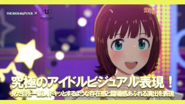 『アイドルマスター スターリットシーズン』正式発表。『シャニマス』や『デレマス』からキャラクターたちが登場し合同ユニットを結成する最新作_010