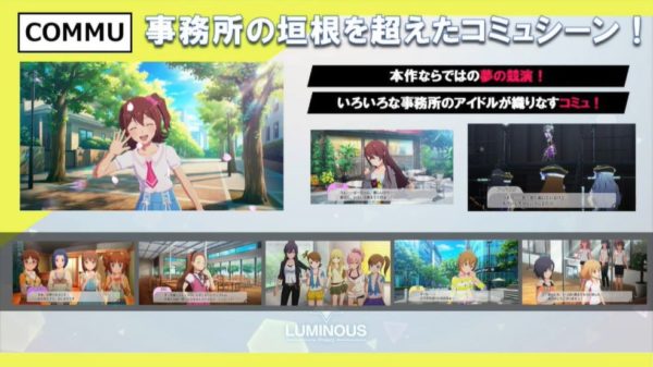 『アイドルマスター スターリットシーズン』正式発表。『シャニマス』や『デレマス』からキャラクターたちが登場し合同ユニットを結成する最新作_014