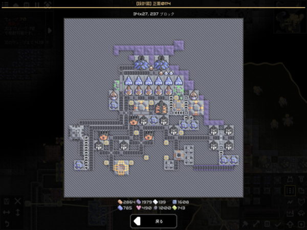 巨大工場建設シミュレーションと全方位型タワーディフェンスが融合した話題作、日本語化されてPCとモバイルで公開中【レビュー:Mindustry】_008