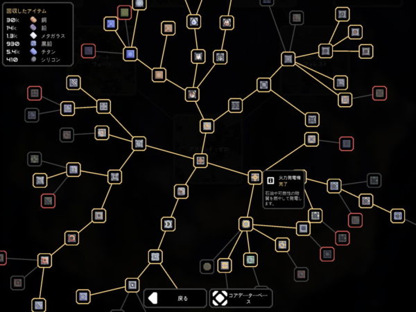 巨大工場建設シミュレーションと全方位型タワーディフェンスが融合した話題作、日本語化されてPCとモバイルで公開中【レビュー:Mindustry】_007