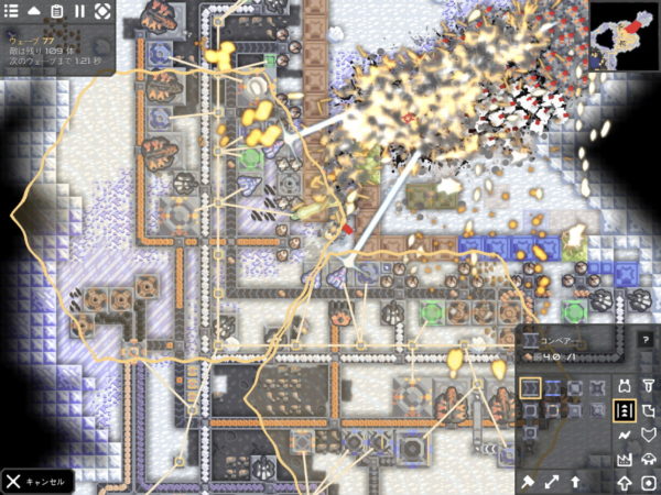 巨大工場建設シミュレーションと全方位型タワーディフェンスが融合した話題作、日本語化されてPCとモバイルで公開中【レビュー:Mindustry】_003