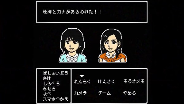 レトロゲーム風のドット絵だけのサスペンスドラマ クラウドファンディングが目標金額を達成 テレ東とゲーム制作チームがドット絵だけでドラマを制作へ