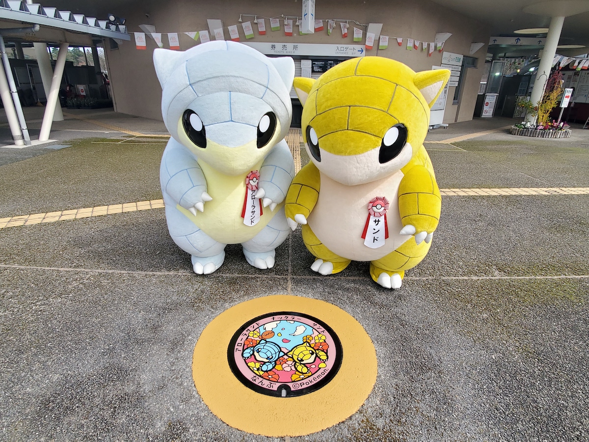 鳥取県にサンドのポケモンマンホール ポケふた 設置決定 ポケモンgo のポケストップとしても機能
