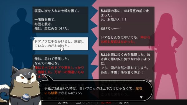 スイッチ用PLAYISMタイトルが、最大60%OFFのセール対象に。『VA-11 Hall-A』や『Everything』、『WILL: 素晴らしき世界』などのタイトルが並ぶ_002