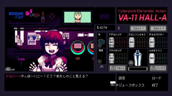 スイッチ用PLAYISMタイトルが、最大60%OFFのセール対象に。『VA-11 Hall-A』や『Everything』、『WILL: 素晴らしき世界』などのタイトルが並ぶ_001
