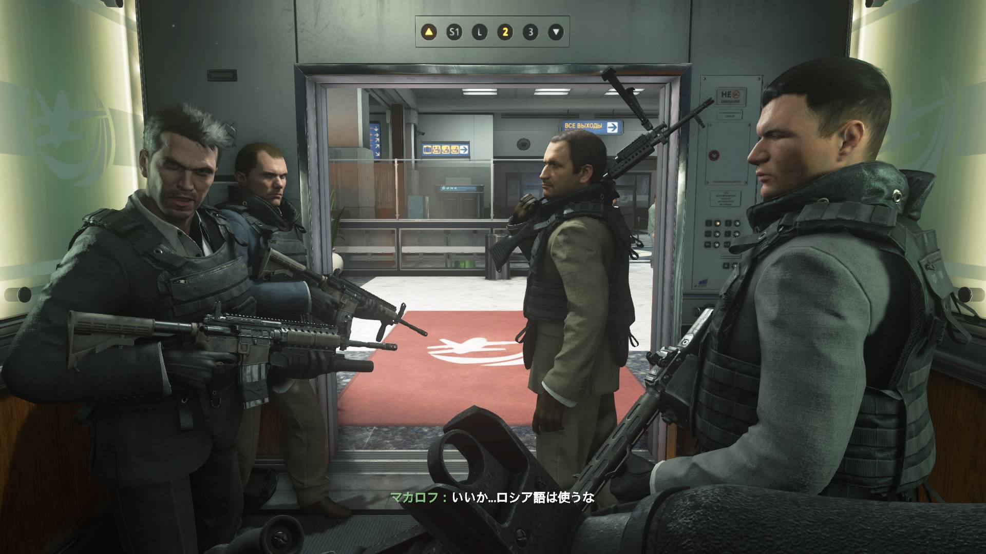 リマスター版 Call Of Duty Modern Warfare 2 では原作の日本語翻訳が修正済み 殺せ ロシア人だ ここは荒野のウエスタン などのセリフは変更に
