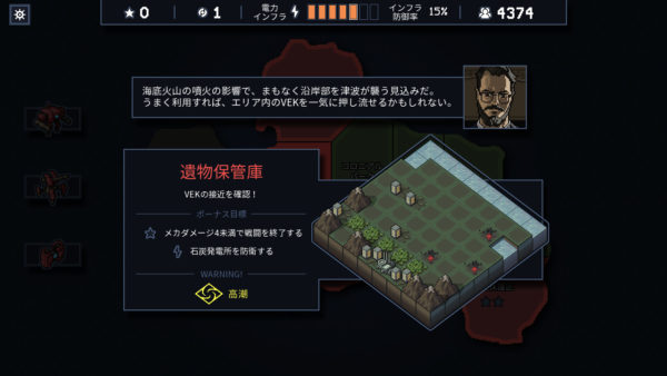 『Into the Breach』がアップデートで日本語やLinuxに正式対応。怪獣の動きを予測しながら街を守り抜くターン制ストラテジー_002