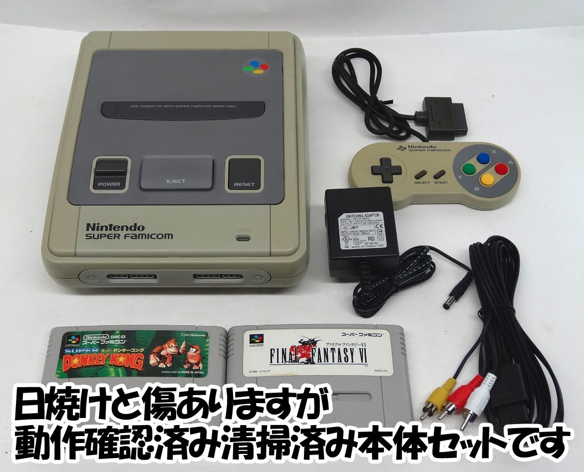 自宅待機の子どもたち向けに スーパーファミコン を100世帯に無償支給へ スーパードンキーコング ファイナルファン ニコニコニュース