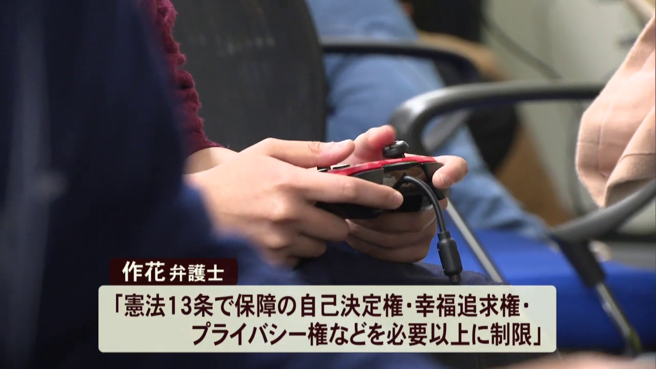香川県のゲーム規制条例を違憲として高校生とその母親が提訴予定 代理人は憲法や人権にかかわる裁判を多く手がける弁護士が務 ニコニコニュース
