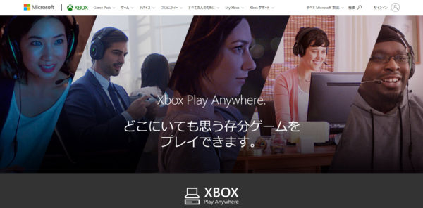 フィル・スペンサー氏がXboxの未来を語る。「あらゆる場所で視聴できる」Netflixのように、「どこで遊びたいか」を元にしたゲーム体験を追求する_002