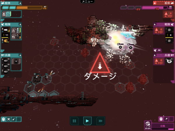 銀河とFTL系の歴史が、また1ページ。クラウドファンディングで成功したSFローグライクの新作がiOS/Androidにも。『Crying Suns』レビュー_009