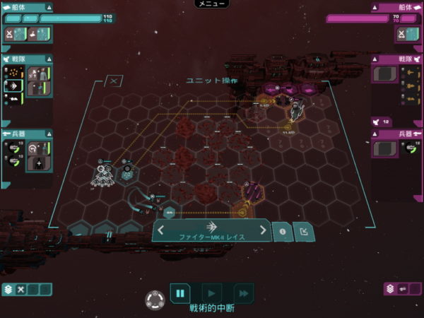 銀河とFTL系の歴史が、また1ページ。クラウドファンディングで成功したSFローグライクの新作がiOS/Androidにも。『Crying Suns』レビュー_008
