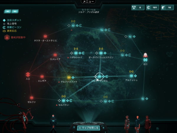 銀河とFTL系の歴史が、また1ページ。クラウドファンディングで成功したSFローグライクの新作がiOS/Androidにも。『Crying Suns』レビュー_005