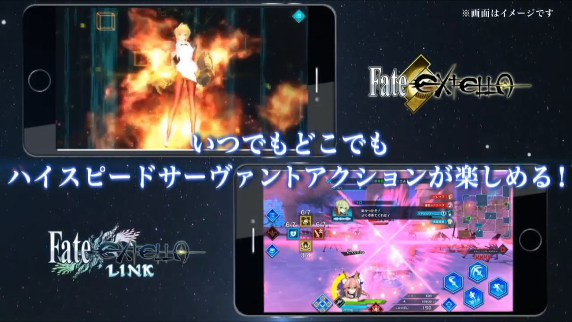 Fate Extella と Fate Extella Link のios Android版が電撃発表 7月22日中より配信開始
