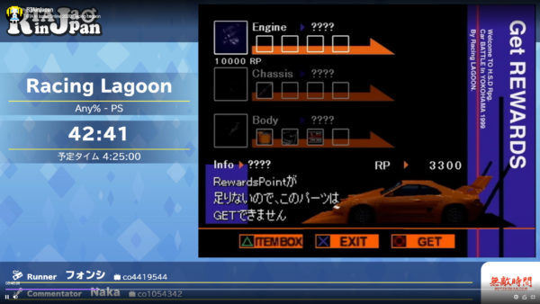 「RTA in Japan」で怪作RPG『レーシングラグーン』の独特なセリフの言い回しである「ラグーン語」が話題に。コメント欄が「冗談じゃねえ……」の嵐と化す_002