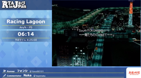 「RTA in Japan」で怪作RPG『レーシングラグーン』の独特なセリフの言い回しである「ラグーン語」が話題に。コメント欄が「冗談じゃねえ……」の嵐と化す_006
