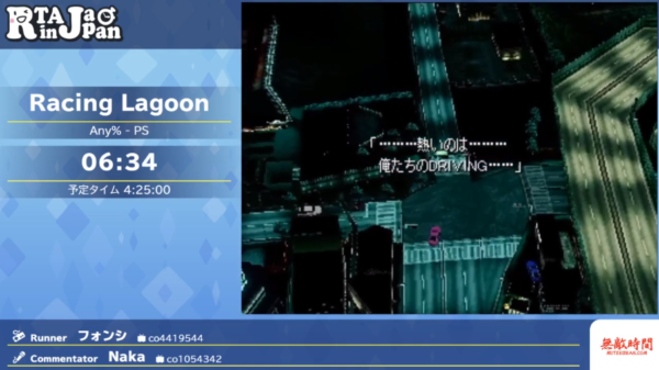 「RTA in Japan」で怪作RPG『レーシングラグーン』の独特なセリフの言い回しである「ラグーン語」が話題に。コメント欄が「冗談じゃねえ……」の嵐と化す_007