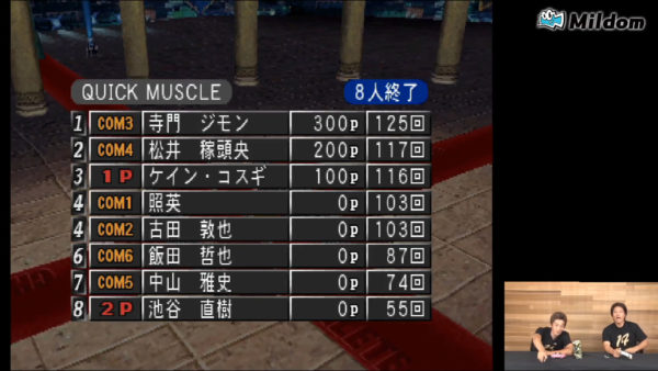 「筋肉番付」のケインコスギと池谷直樹がゲーム版で夢の再戦を果たす。実際の番組以上に苦戦する2人、無双するコンピュータの寺門ジモン_002