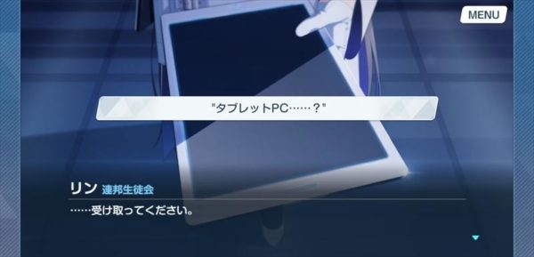 Yostarの新作『ブルーアーカイブ』のキャラが可愛すぎるので5つの視点から紹介させてほしい【CBTレポート】_003