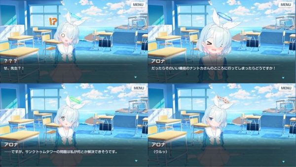 Yostarの新作『ブルーアーカイブ』のキャラが可愛すぎるので5つの視点から紹介させてほしい【CBTレポート】_006