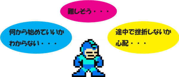 『ロックマン』の体感型ゲームを作るプログラミング学習キット『メイクロックマン』の予約開始。ロックマンを動かすところから始めて、エアーマン撃破を目指す_002