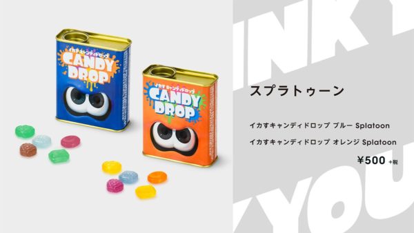 『スプラトゥーン』新商品「イカクッション」、「イカすクッキー」が登場。残暑はイカの形のグッズとお菓子で乗り切ろう_002