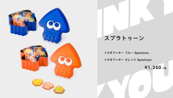 『スプラトゥーン』新商品「イカクッション」、「イカすクッキー」が登場。残暑はイカの形のグッズとお菓子で乗り切ろう_003