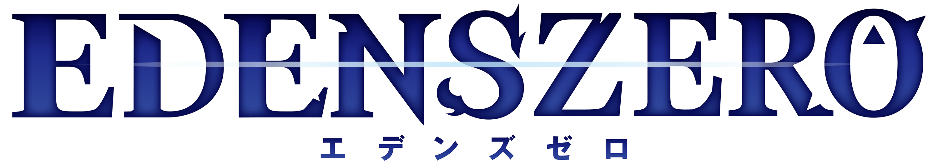 真島ヒロ氏の人気sf漫画 エデンズゼロ を原作とするゲームが制作決定 6月発表のテレビアニメ化も含む続報は 東京ゲーム ニコニコニュース